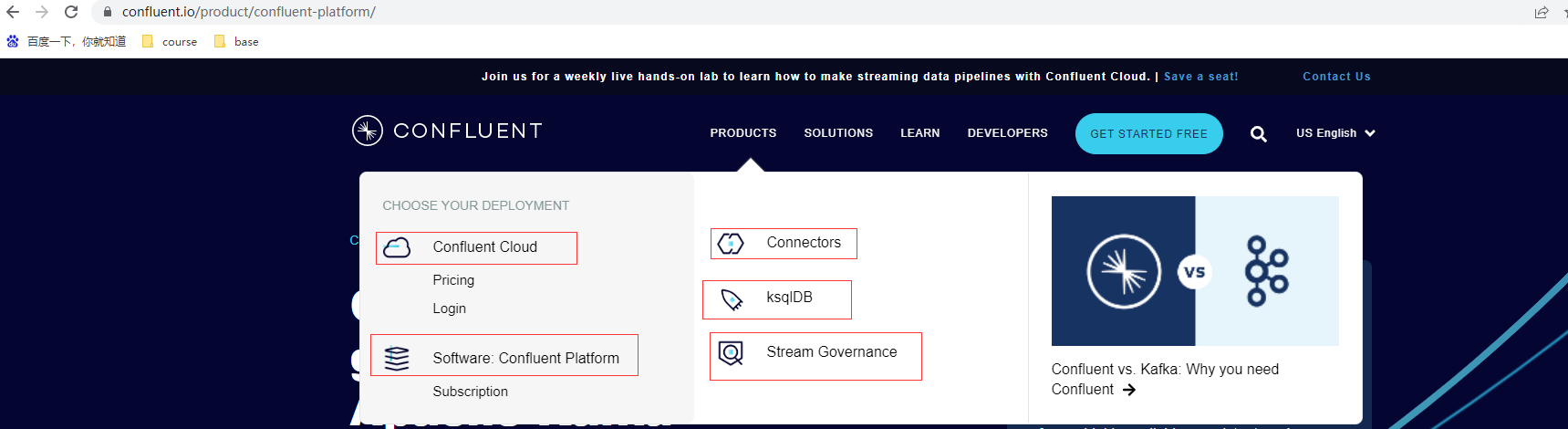 Confluent之Kafka Connector初体验