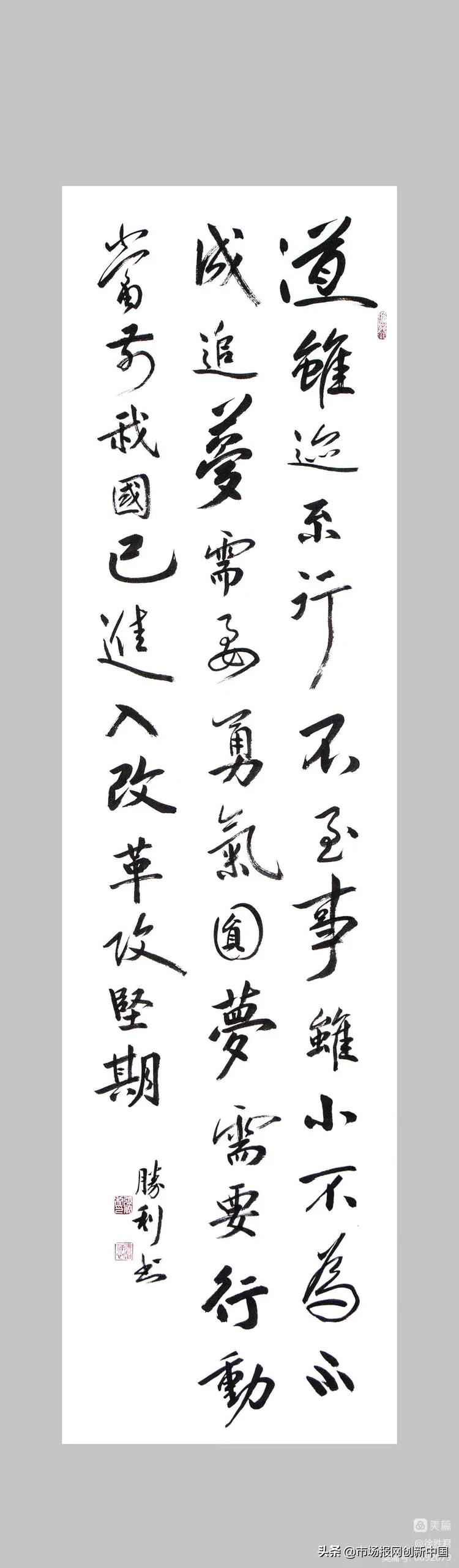“复兴之路，大同梦想”