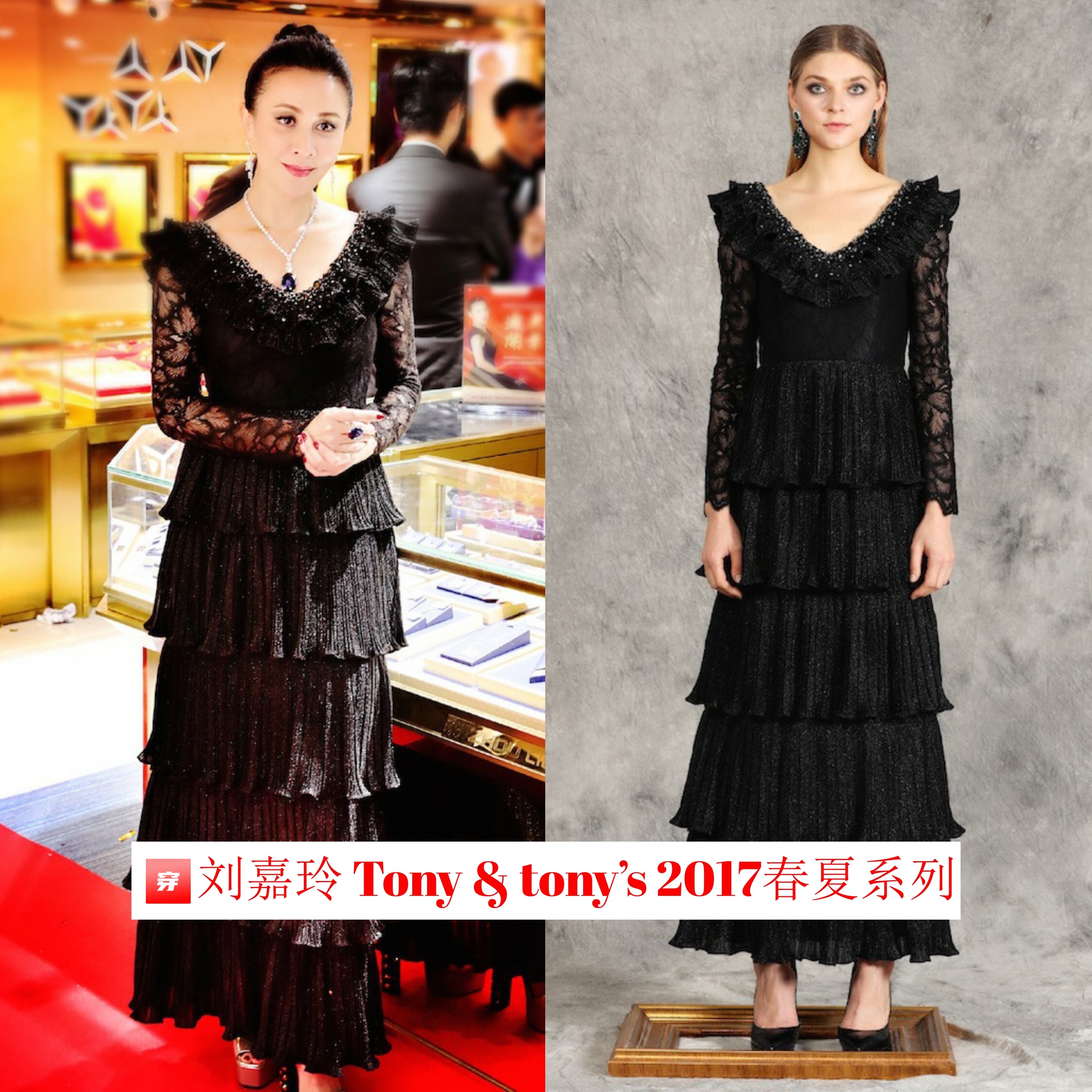 不愧是大姐大，刘嘉玲的礼服造型总是非常霸气，妥妥的女王范儿