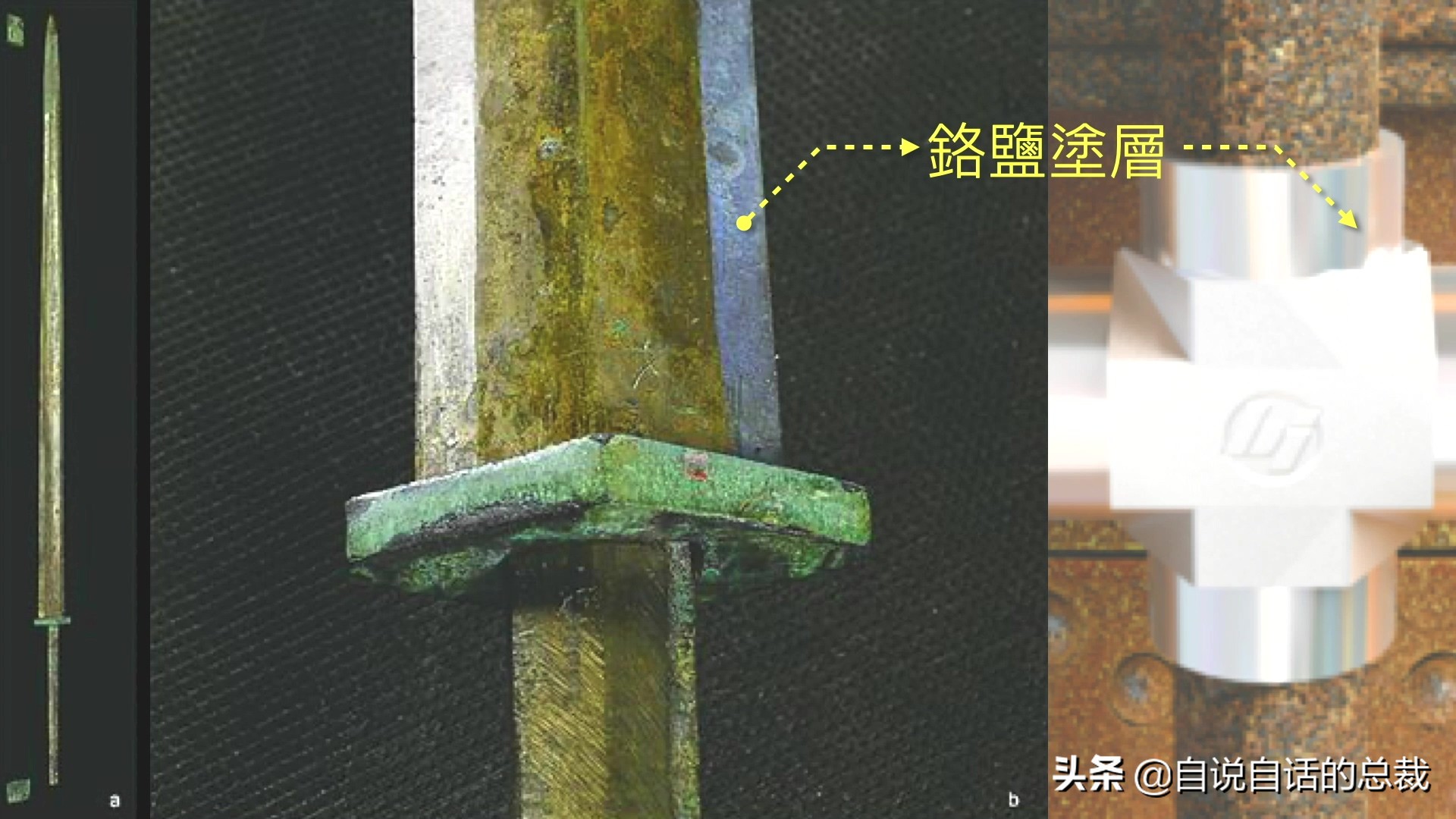 为什么兵马俑会涂装蓝色超导材料？竟然读出不可思议的黑科技故事