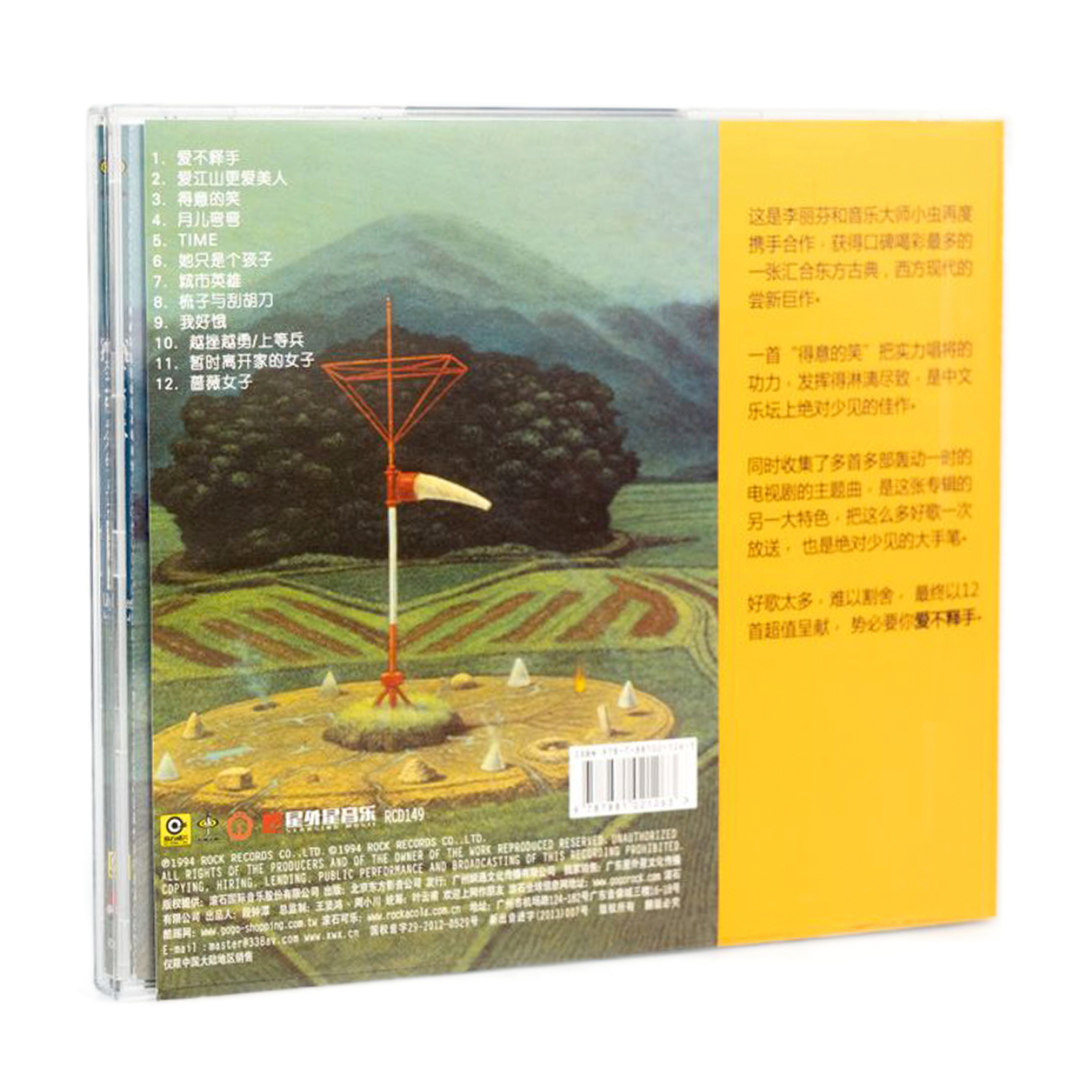 碟荐丨一张专辑，带你重温90年代的经典热剧