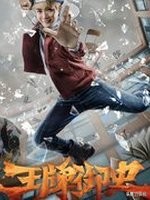 郑业成参演的影视剧，铁杆粉估计也都没看全吧