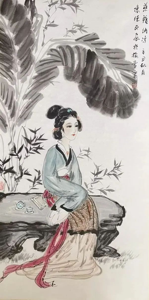 新疆丝路书画报2022年（第三期）