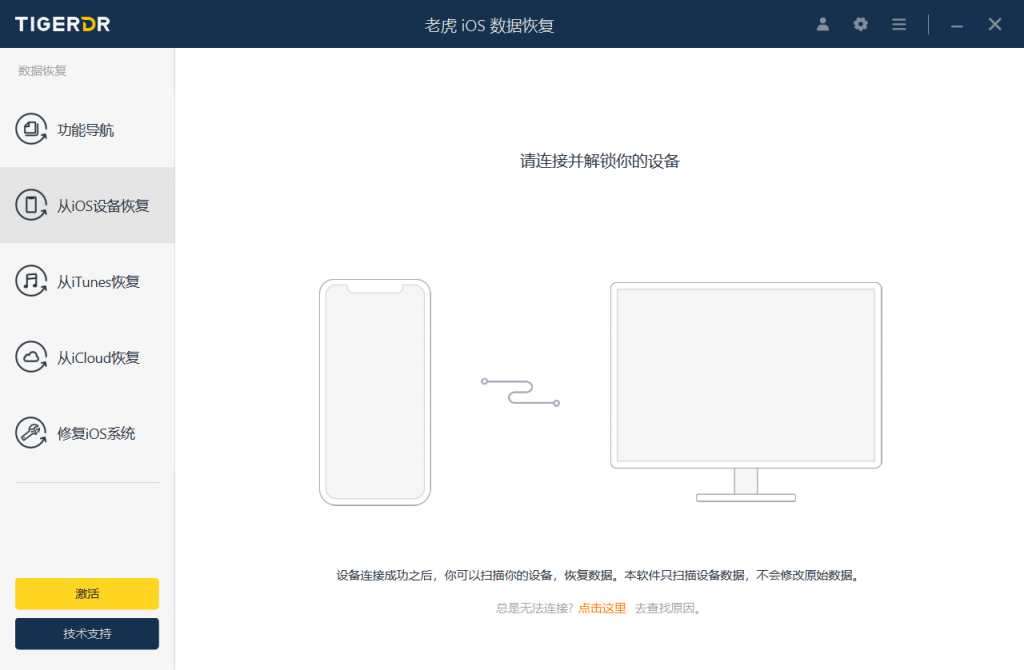 微信删除聊天记录如何恢复？详细教程教你找回消失的微信对话内容