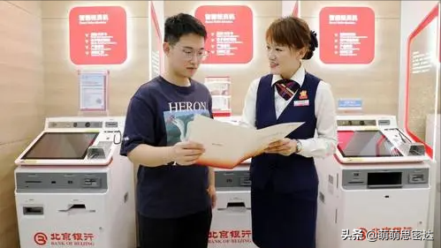 钱存银行也不安全？4家倒闭，5家无法提现，还有23家银行完成合并