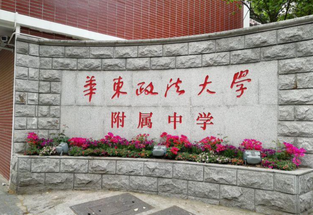 揭秘！上海15所“特色普通高中”，究竟“特”在哪里？