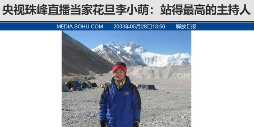 一代央视名嘴巅峰期隐退，7年后，她怎么样了？