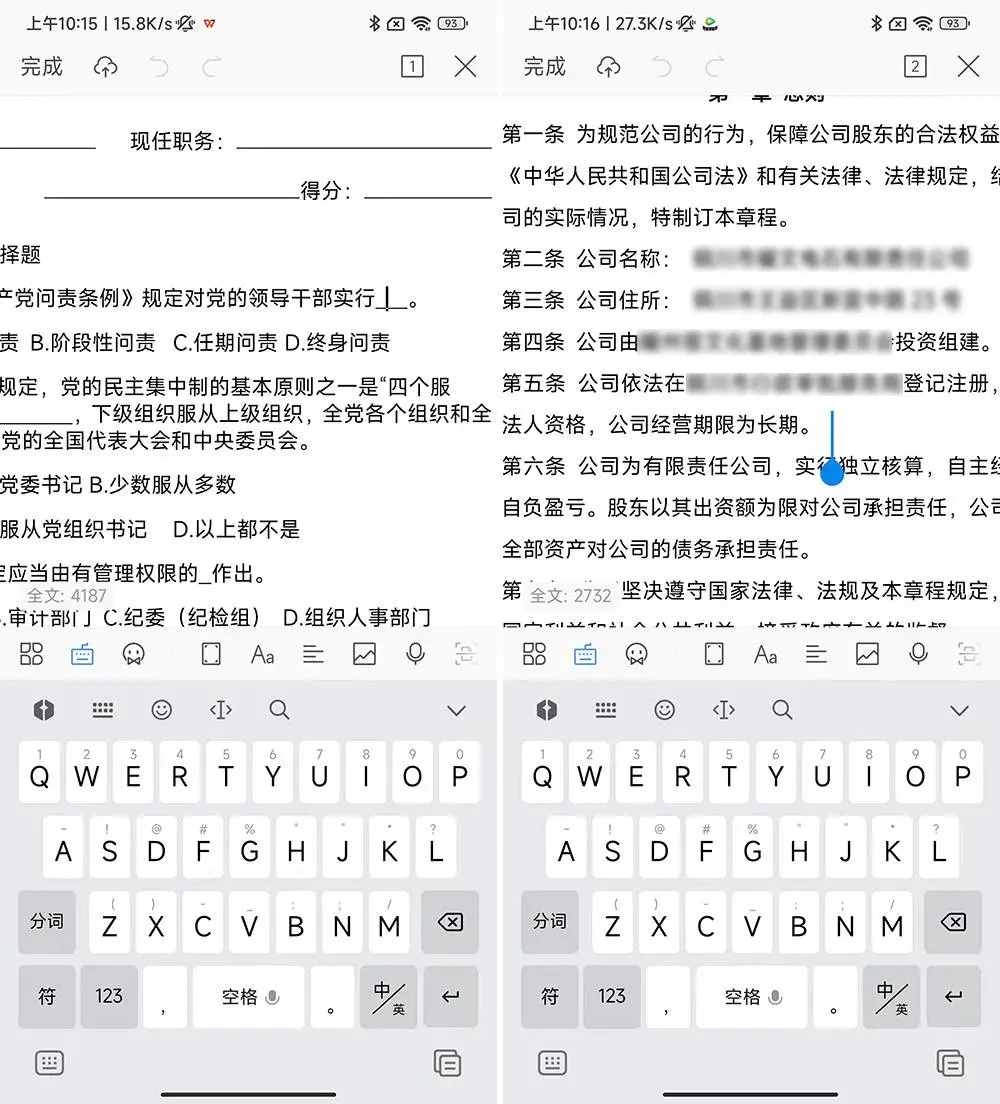 爸妈手机必备的10+个App!剪视频、改文件、学做菜,易上手超实用