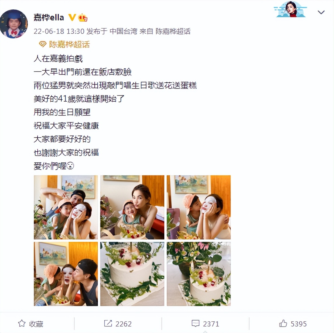 Ella晒全家福庆祝41岁生日，被老公儿子左右夹吻，一家三口超幸福