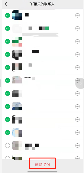 微信新版本8.0.19新增的三个贴心实用功能您使用了吗？