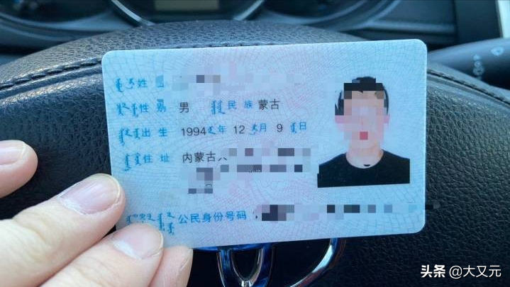 身份证并不是全国各地都一样！这些硬核的细节，体现着中国的智慧