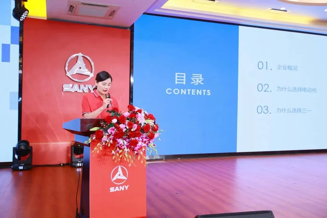 电动化浪潮领先全球！三一混凝土机械新品品鉴会圆满成功