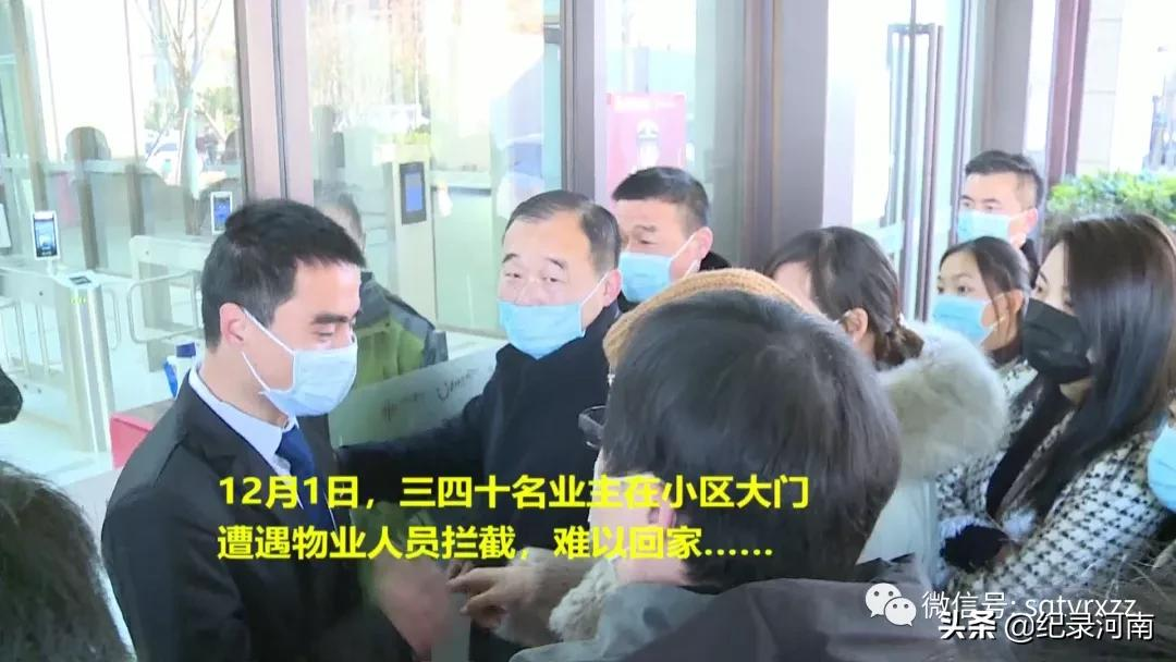 绿地中南漫悦湾:业主想回家 还要开证明?