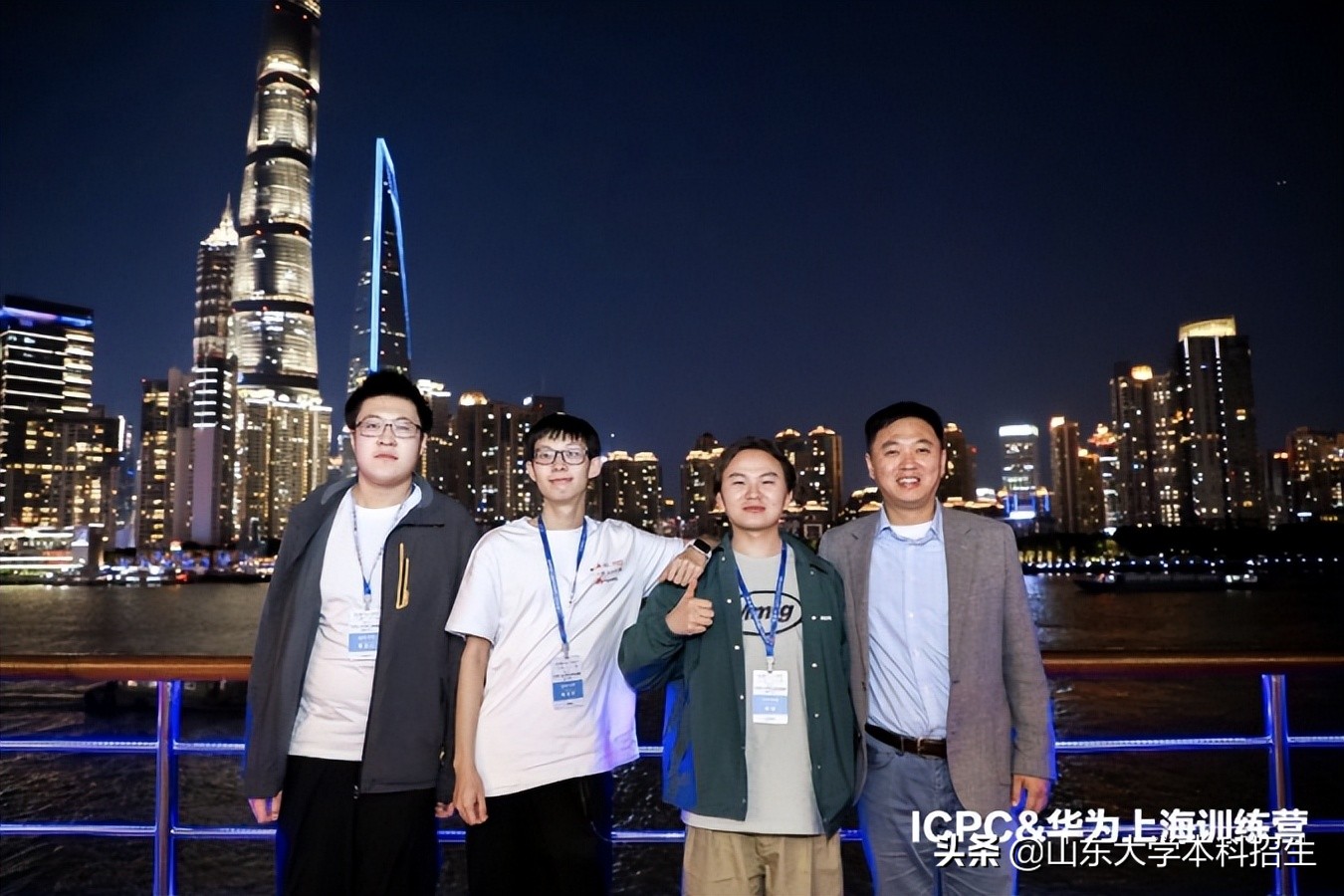 本科毕业入职华为、微软，保送中科院！山东