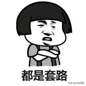 江苏苏州:被骗后心有不甘,找“黑客”出手再次被骗……