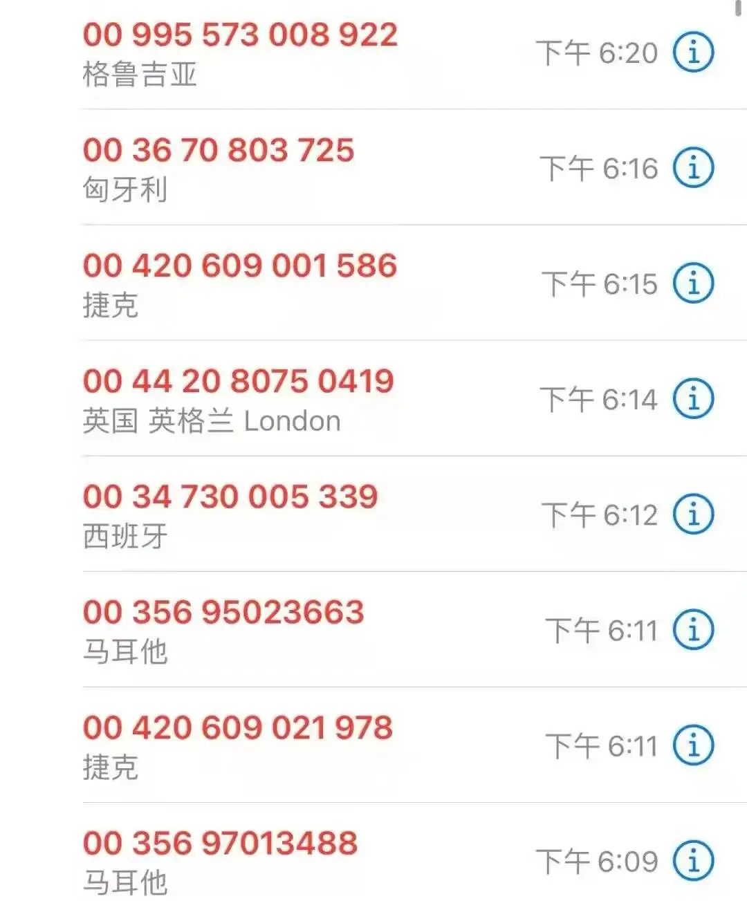 10010是什么电话(“00”开头的电话是什么鬼？一招教你拦截诈骗电话！)