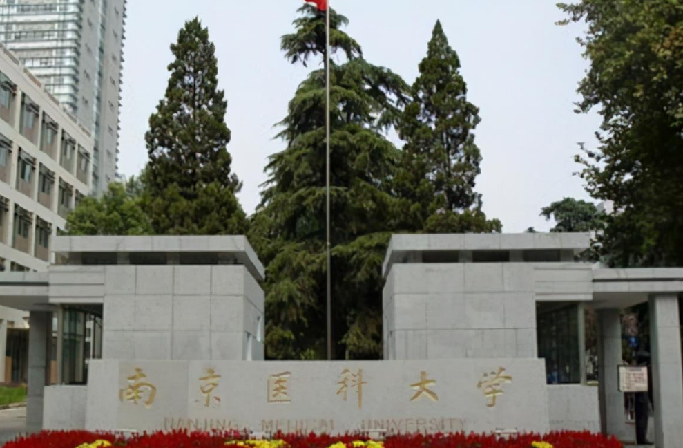 这所医药类拥有A+学科却没入选“双一流”，原因都有哪些？