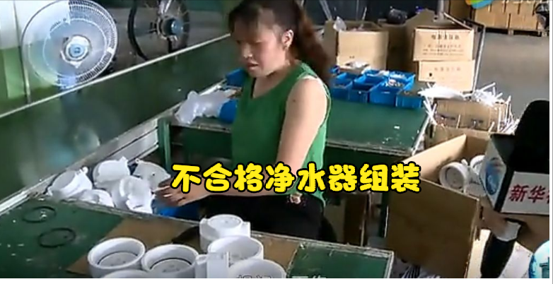 曝光净水器十大骗局，别再上当，看清净水的真相，还需要安装吗？