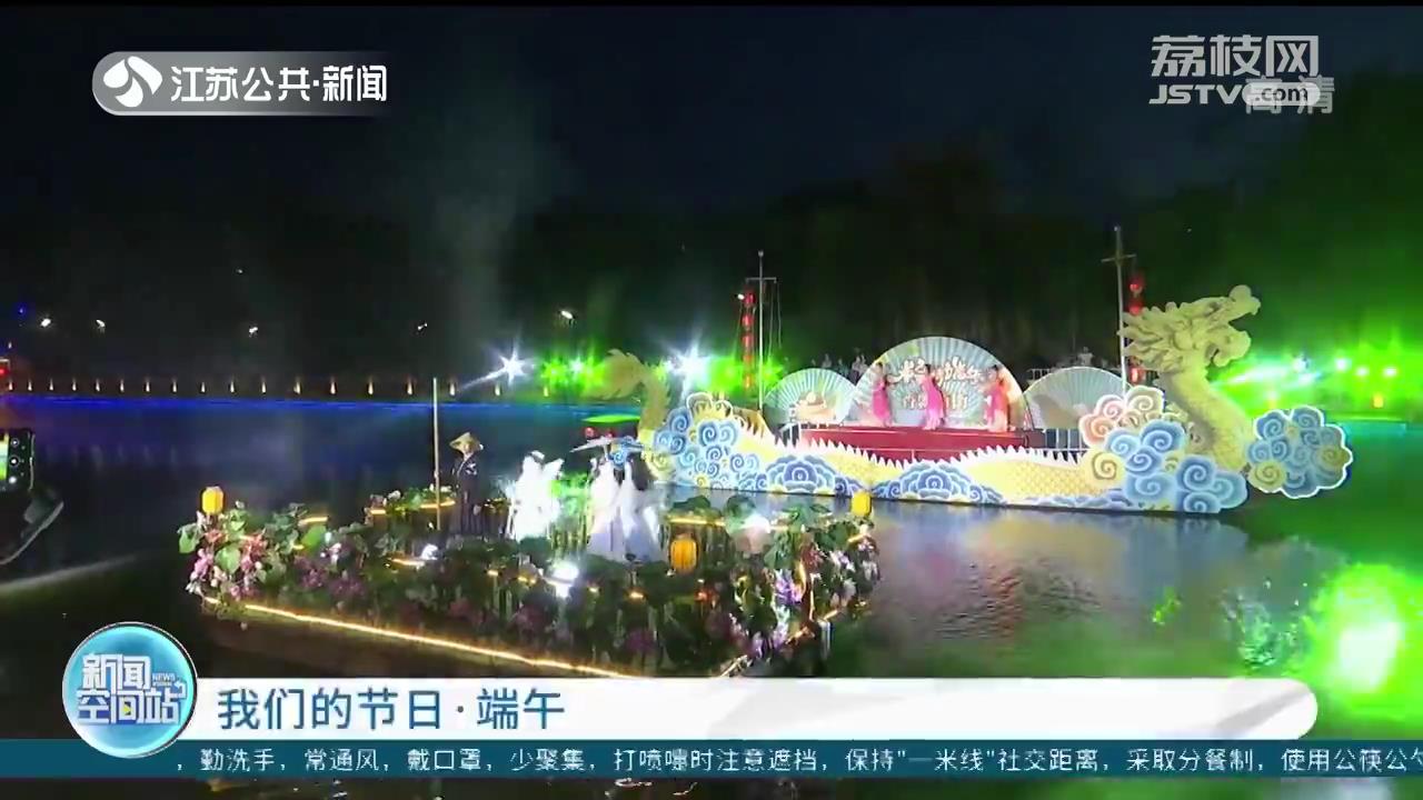 当非遗遇上端午 文旅融合彰显地方魅力