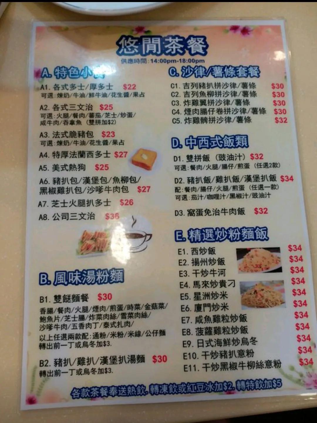 香港旅游费用,香港旅游费用大概多少