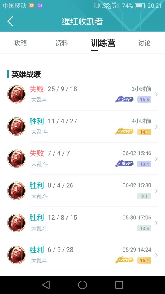 英雄联盟：吸血鬼攻略 顺起来真的爽