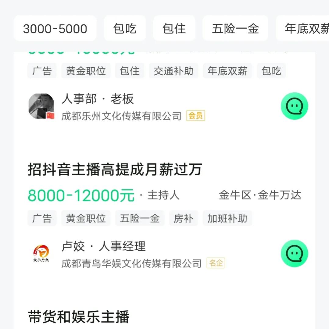 感覺被社會被淘汰了！自媒體行業！收入高，我卻一個都勝任不了