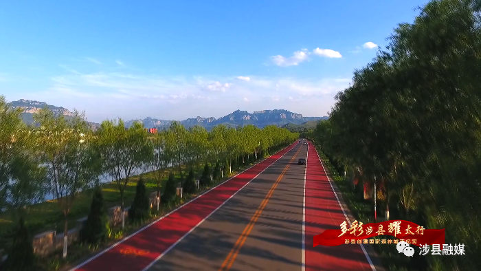 邯鄲涉縣榮獲“河北省森林城市”稱號(hào)