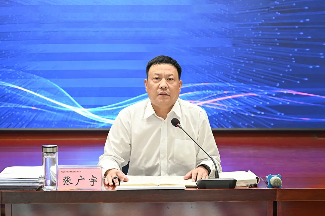 上讲台，用“PPT+板书”汇报！济宁能源召开安全生产工作视频会议