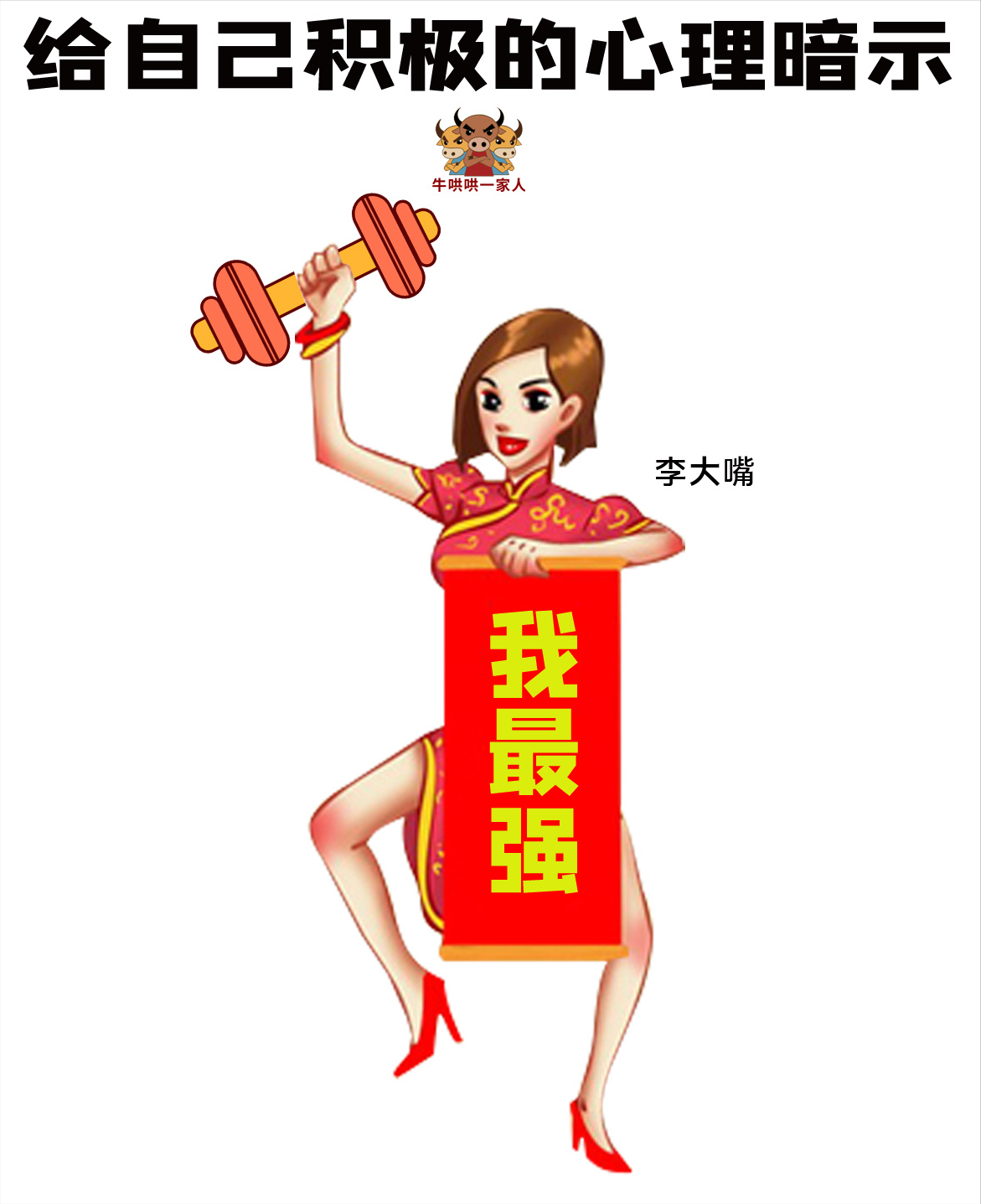 新年新气象，九张图教会内向的女生提升自信，塑造美好形象