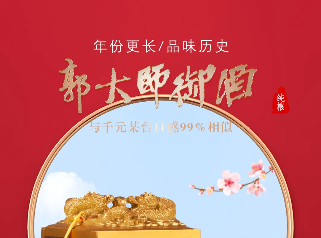走访一线:春节临近年味浓,酒水市场火爆