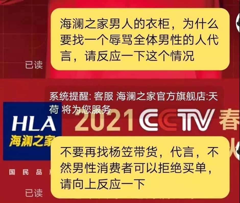 一年翻车4次！“品牌杀手”杨笠，究竟得罪谁了？