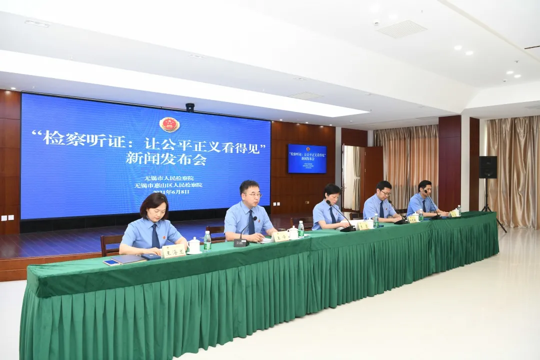 【两会看锡检】惠山检察2021动人记忆