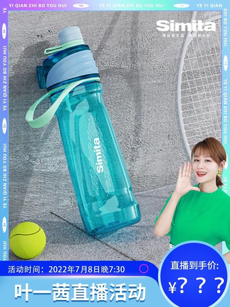 今晚叶一茜直播间携手施密特 | 0元购？还有惊喜福利