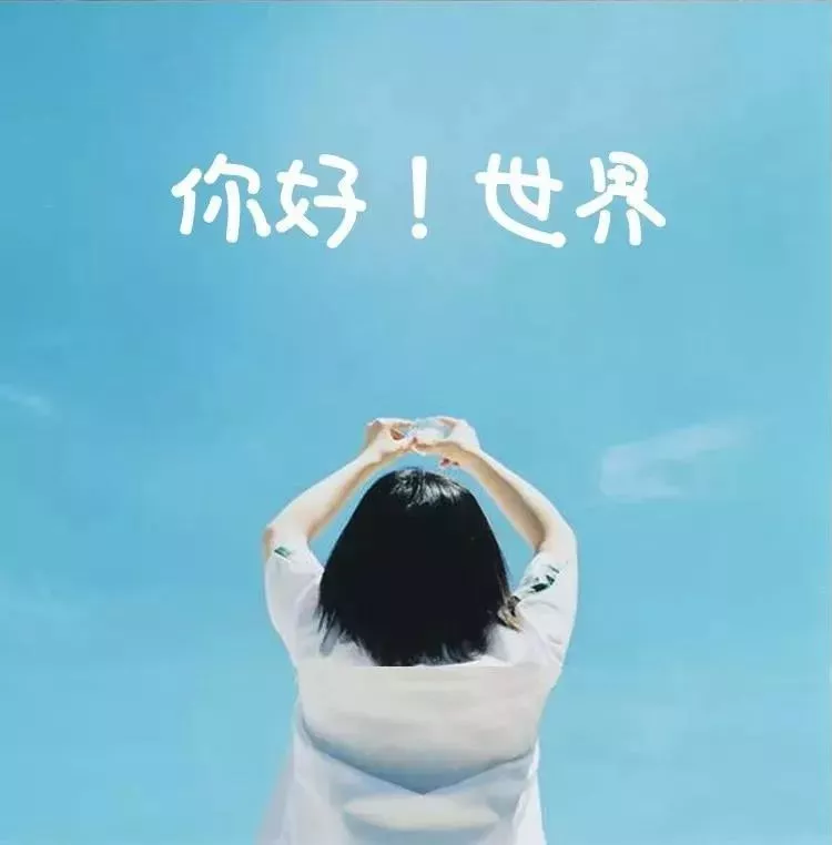 精美小清新手写字体，让你的作品充满文艺范