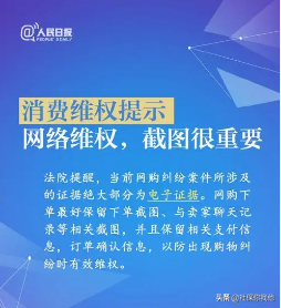被人欺负打哪个电话投诉(被欺负不知道找谁？维权无门？记住这些电话，能帮助到您)
