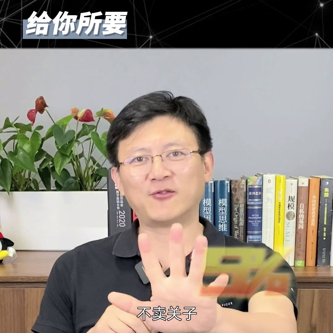 懂你所想给你所需(懂你所需)