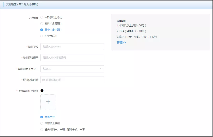 番禺社保个人查询,广州番禺社保个人查询