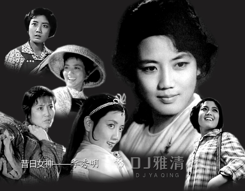 昔日女神李秀明 22张精修美照欣赏 秀外慧中 明艳动人 女人自强最美丽