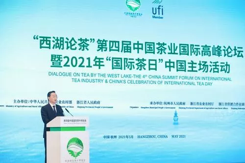 %title插图%num 2021年浙江茶行业十大新闻