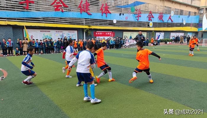 世界杯小学生(衡阳市人民路小学第五届“足球文化节·校园世界杯”今日开赛)