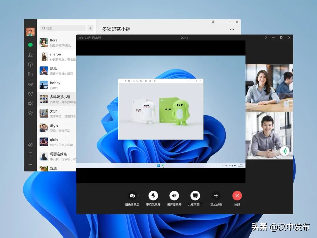 微信又又又上新！你发现了吗？