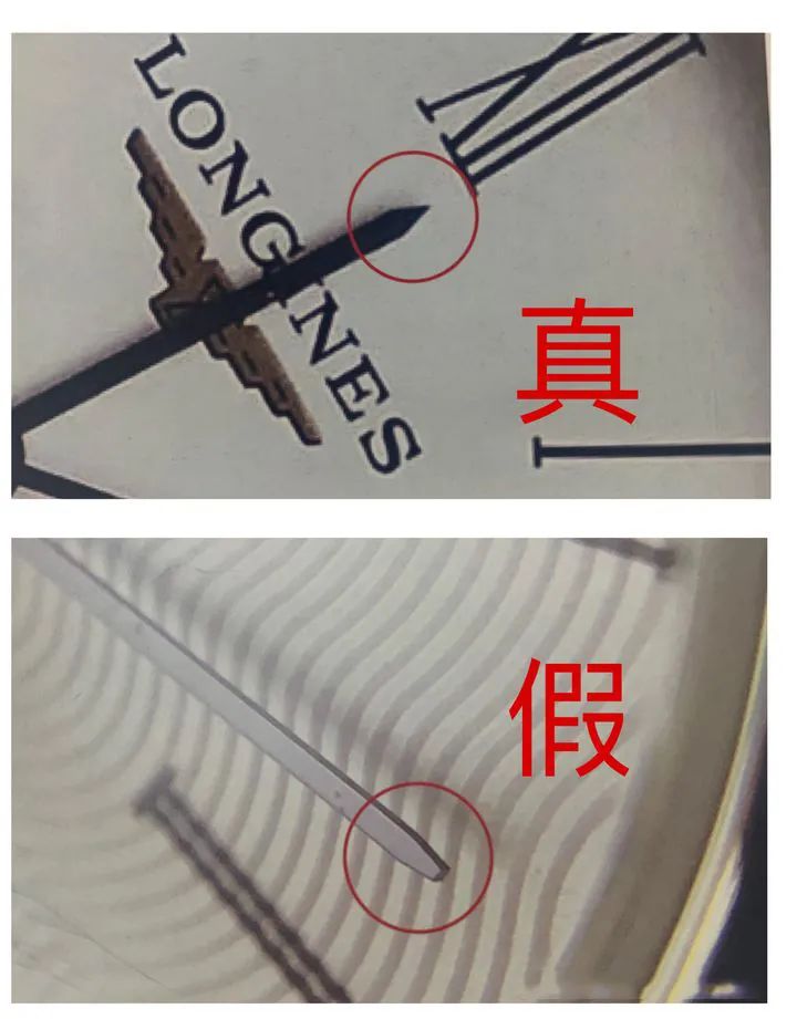 浪琴手表怎么验真假(浪琴手表通用鉴定方法)