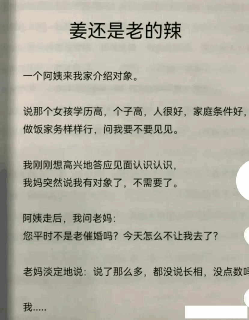 短视频上的小姐姐，谁知道究竟多少彩礼才能娶回家呢