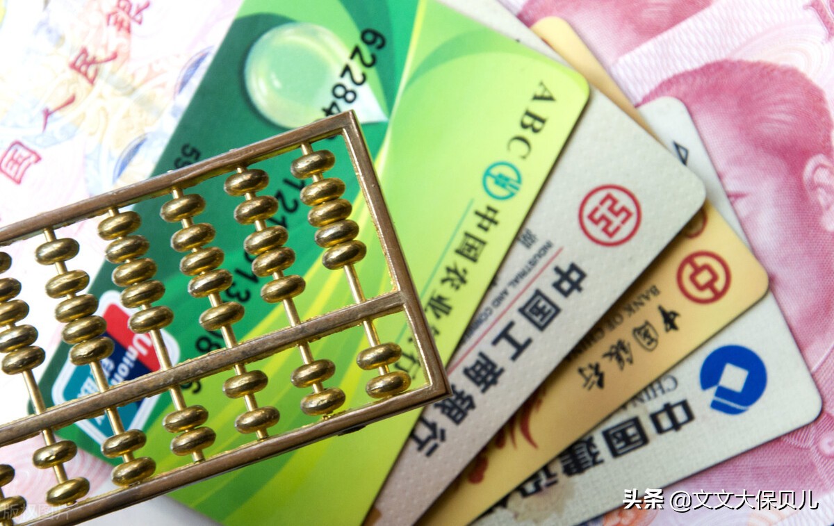 銀行卡的身份證信息過期了，怎么辦？