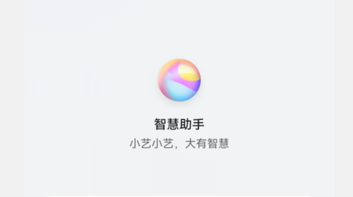 华为手机智慧语音：原来有这么多玩法，让手机变得更加有趣