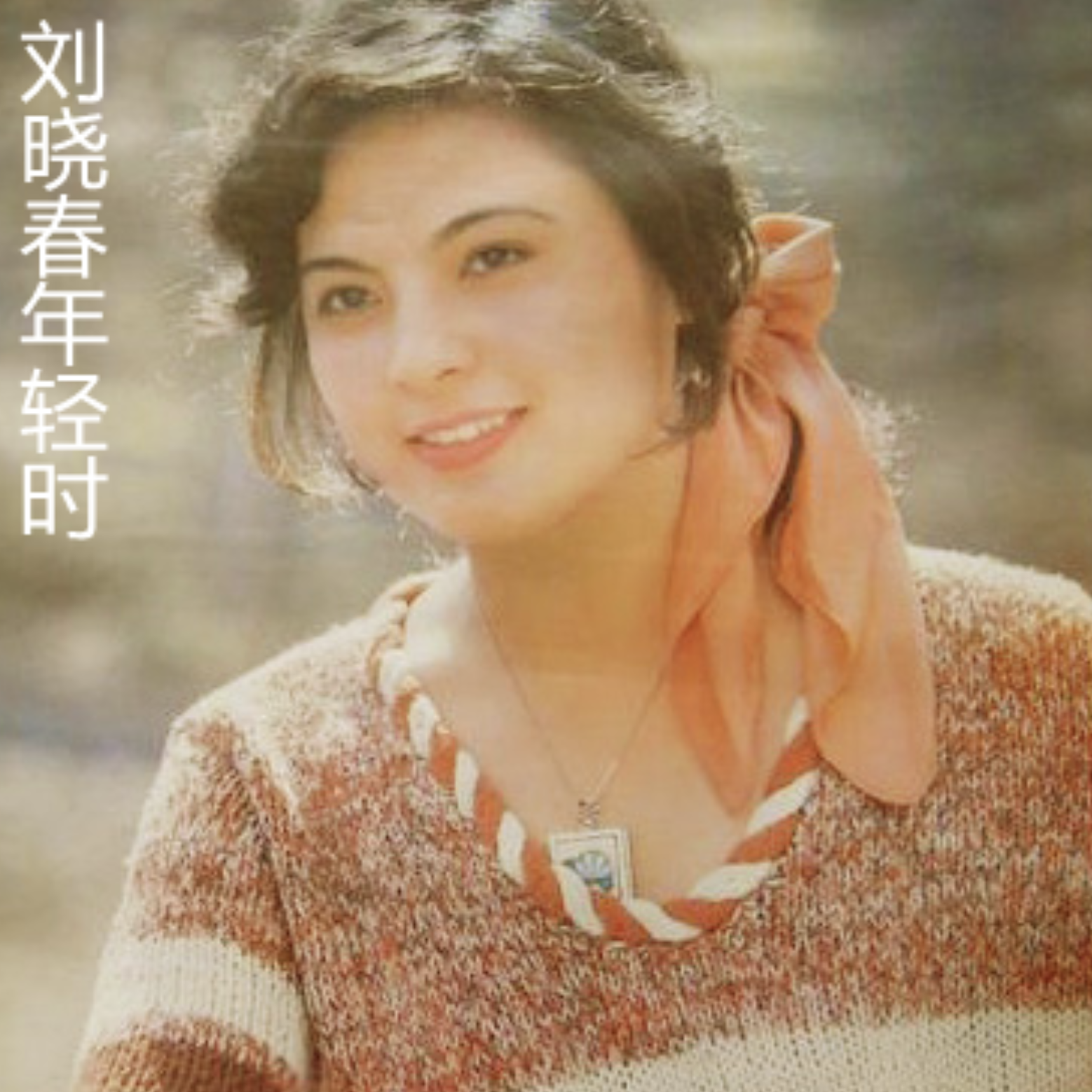 痴情汉尤勇智扇班主任嘴巴遭许晴抛弃余生不负妻子沈蓉