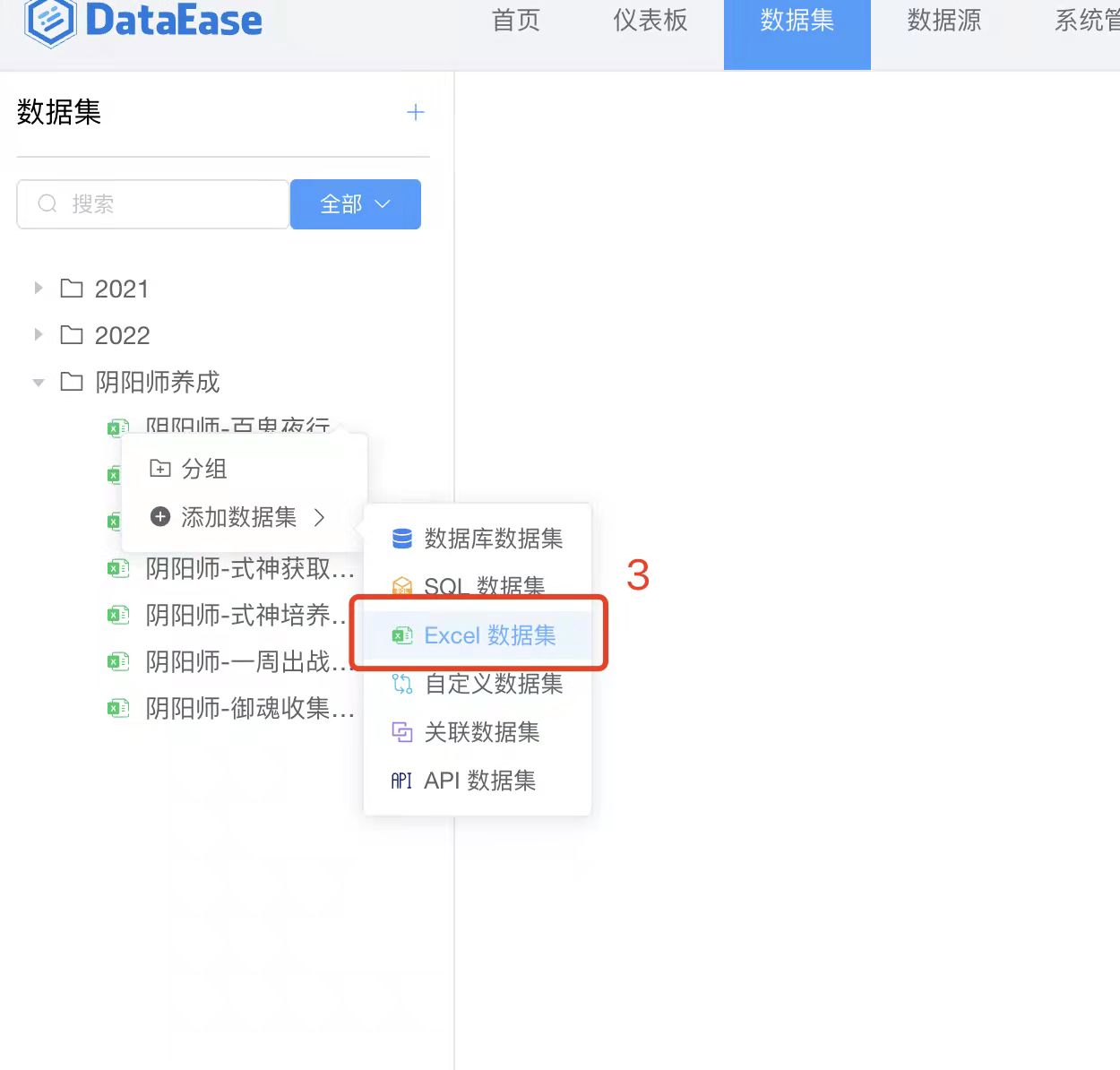 仪表板展示｜使用DataEase开源工具制作游戏数据仪表板