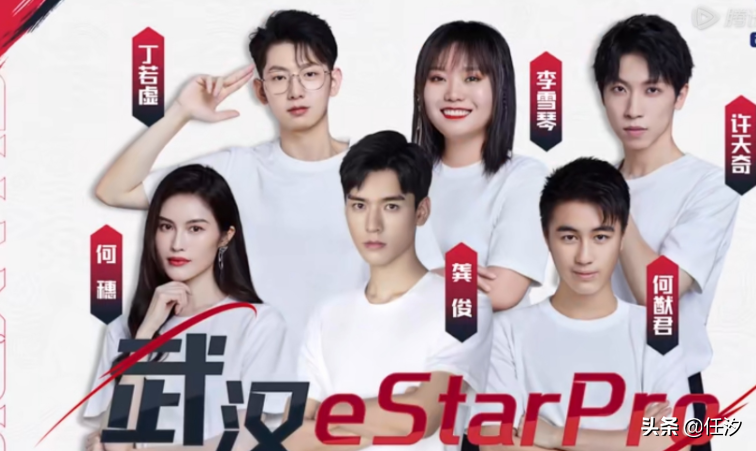 杨幂王者荣耀最近段位曝光，已经100星了，不亚于职业选手