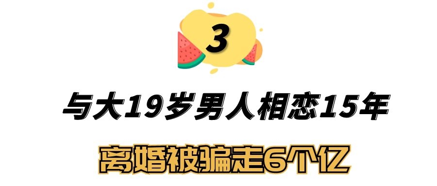 世界杯张靓颖(“缺爱公主”张靓颖：上赶着捡漏接代言，致使华为亏损8000万？)