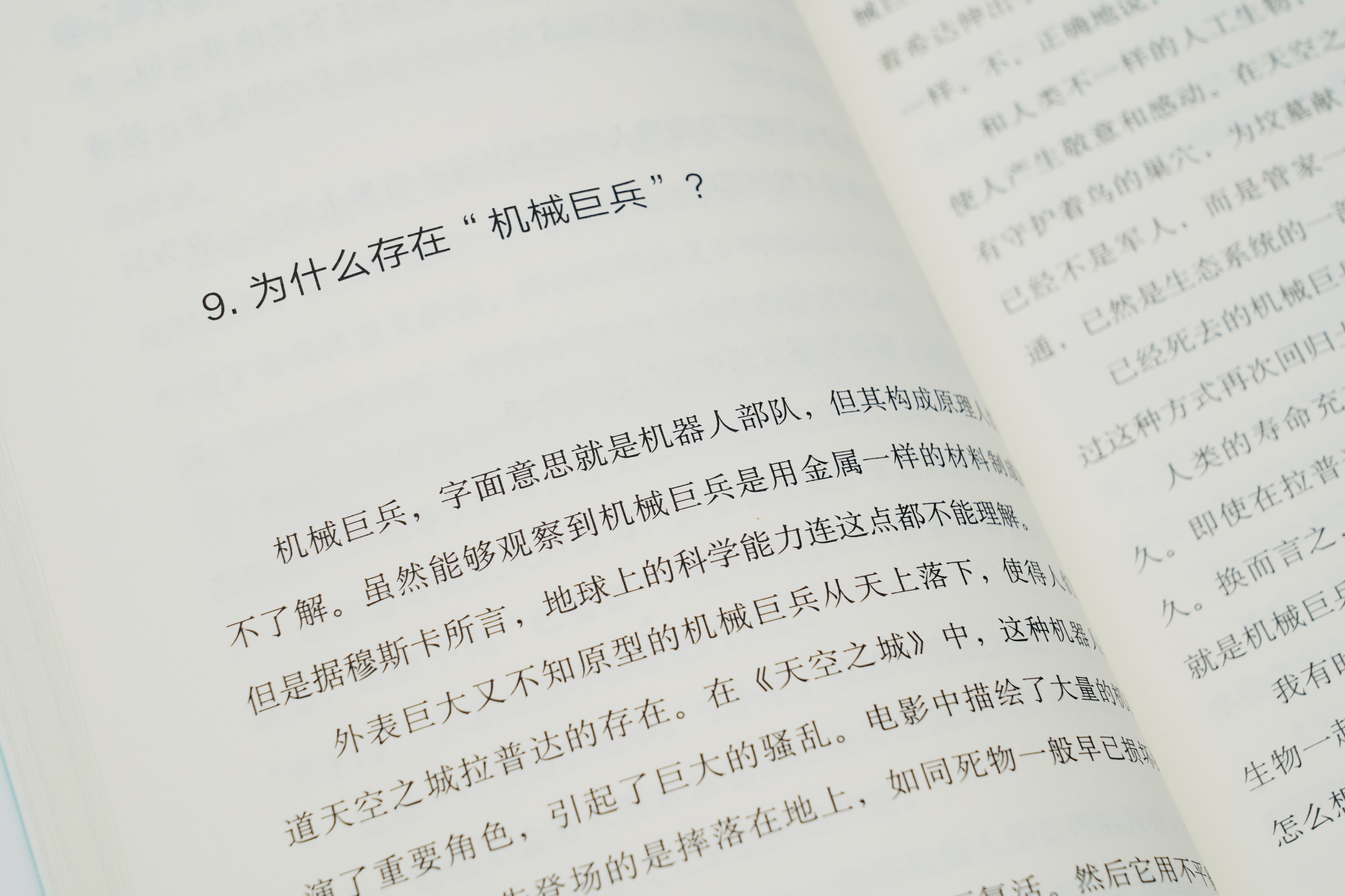 新手爸妈不用慌，9本育儿书让你和宝宝一同成长